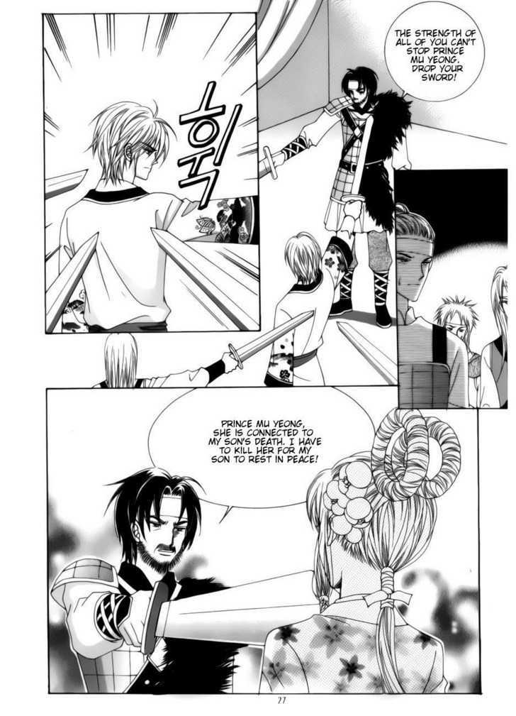 Crazy Girl Shin Bia Chapter 76 #21