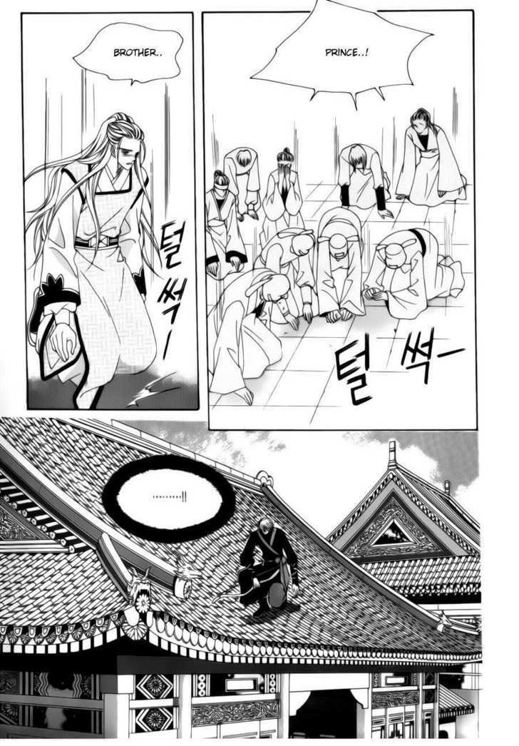 Crazy Girl Shin Bia Chapter 72 #36