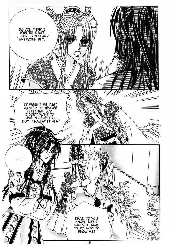 Crazy Girl Shin Bia Chapter 66 #12