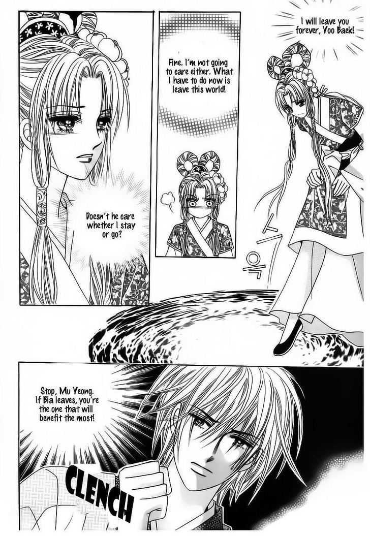 Crazy Girl Shin Bia Chapter 66 #20