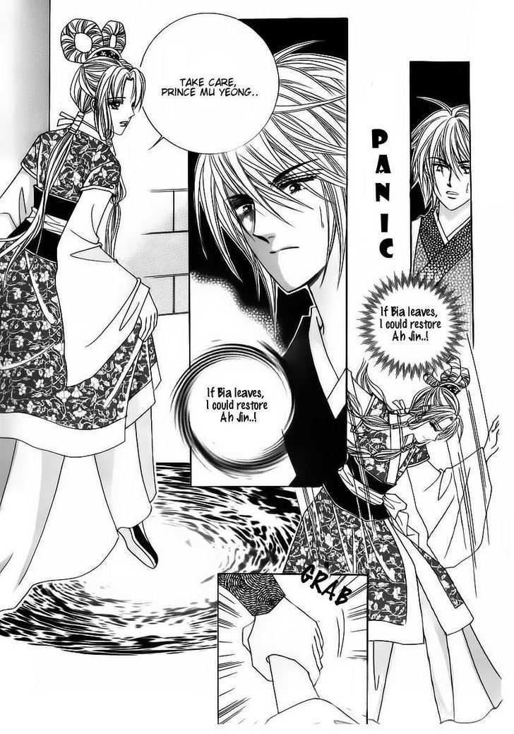 Crazy Girl Shin Bia Chapter 66 #21