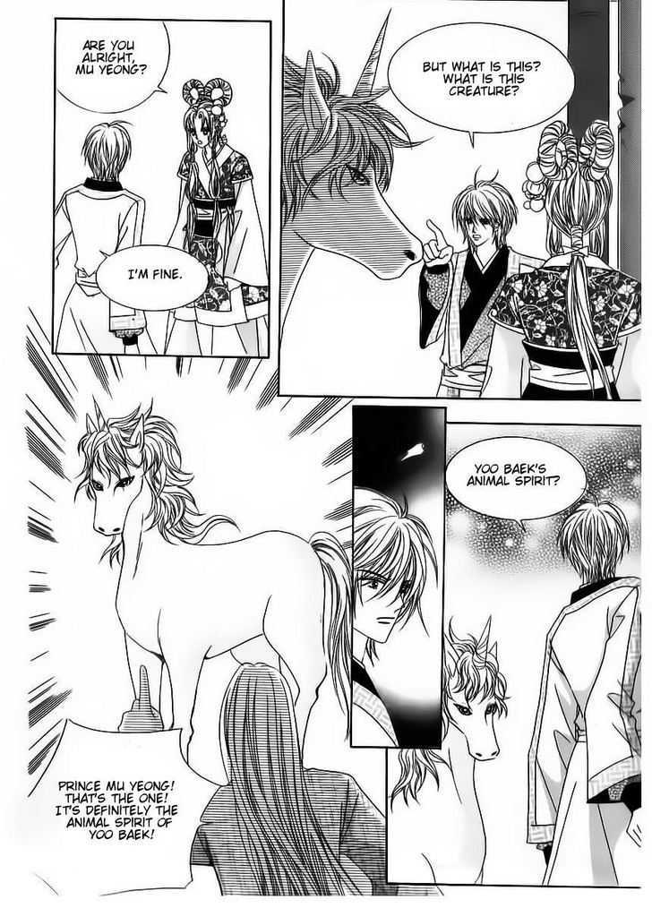 Crazy Girl Shin Bia Chapter 65 #3