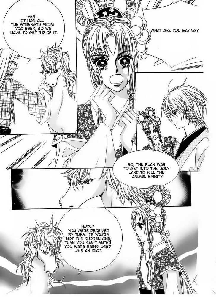 Crazy Girl Shin Bia Chapter 65 #4