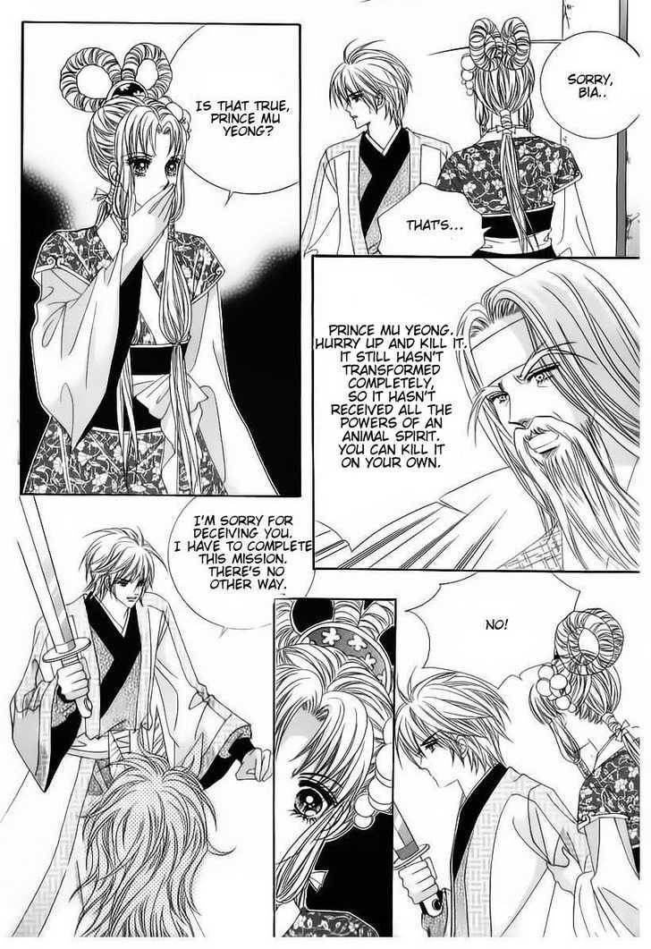 Crazy Girl Shin Bia Chapter 65 #5