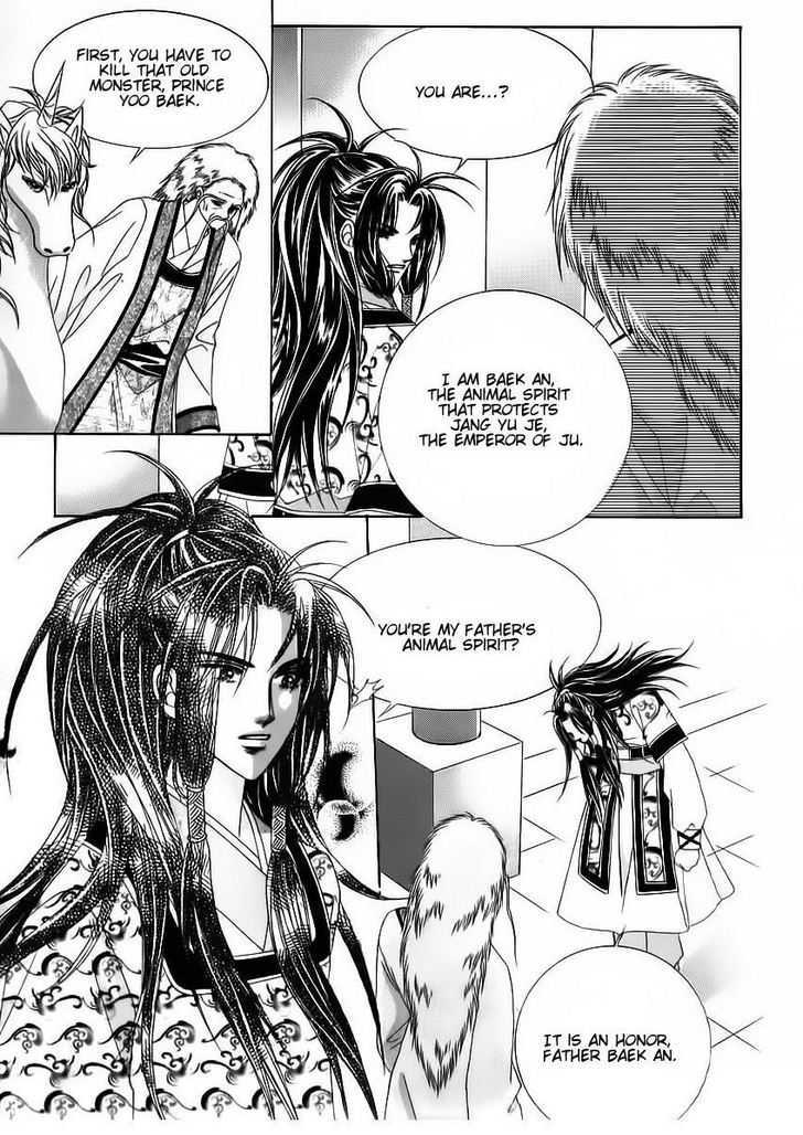 Crazy Girl Shin Bia Chapter 65 #12