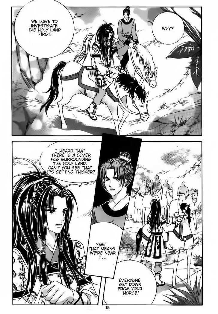 Crazy Girl Shin Bia Chapter 60 #25