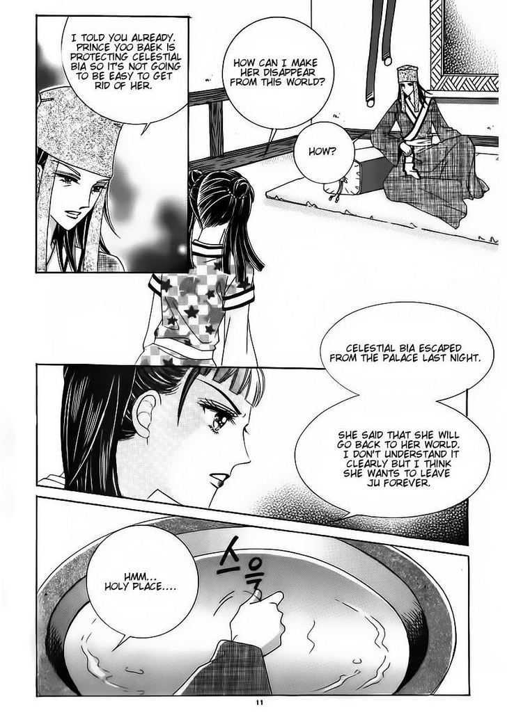 Crazy Girl Shin Bia Chapter 59 #5