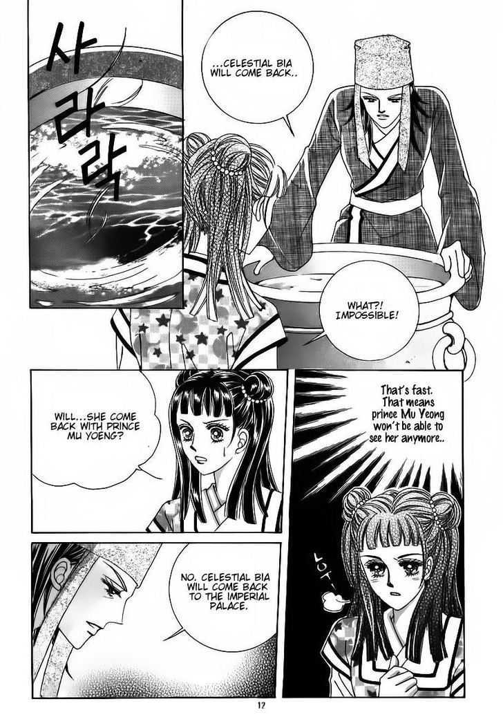 Crazy Girl Shin Bia Chapter 59 #6