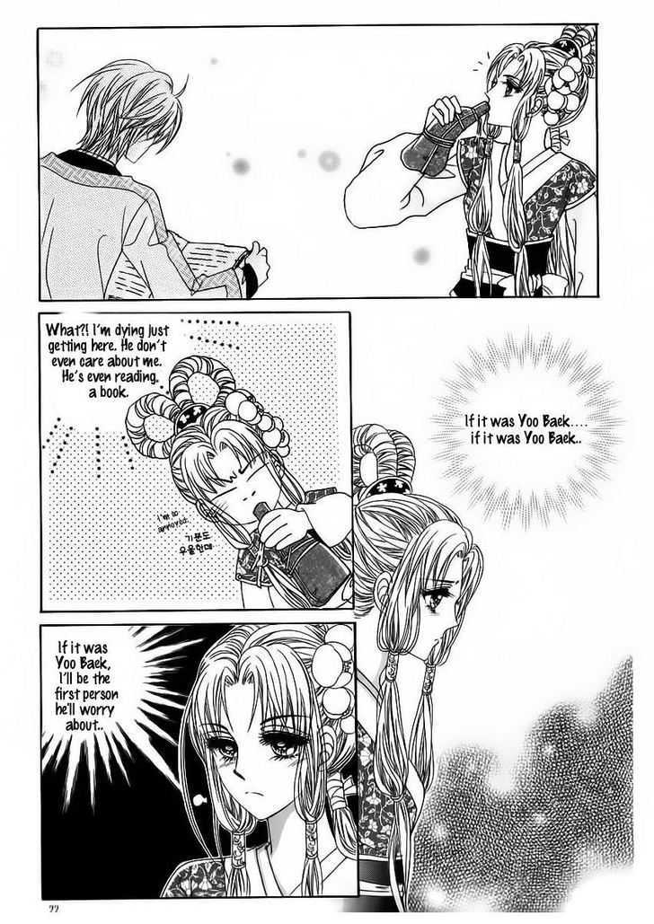 Crazy Girl Shin Bia Chapter 59 #16