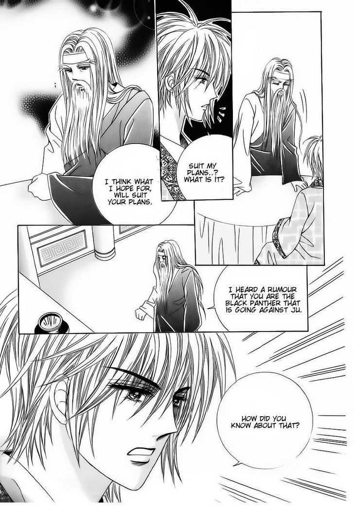 Crazy Girl Shin Bia Chapter 56 #4