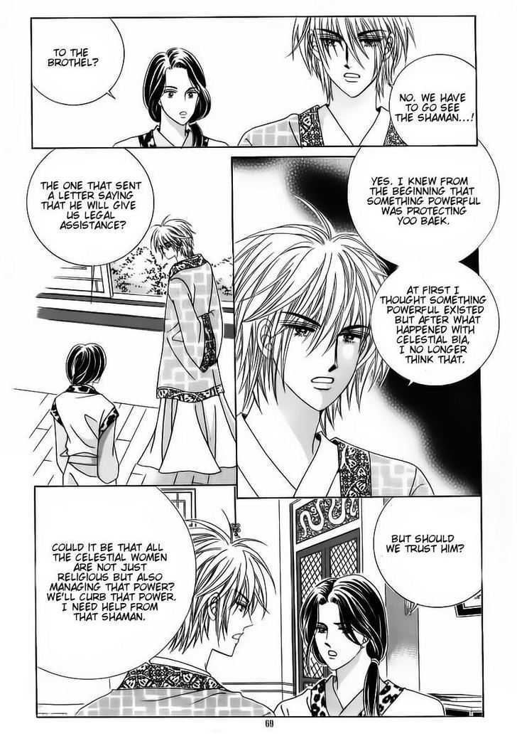 Crazy Girl Shin Bia Chapter 55 #25