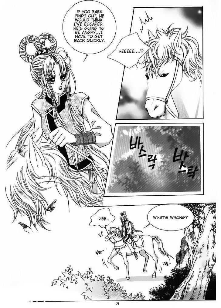 Crazy Girl Shin Bia Chapter 49 #15