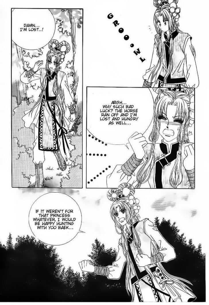 Crazy Girl Shin Bia Chapter 49 #24