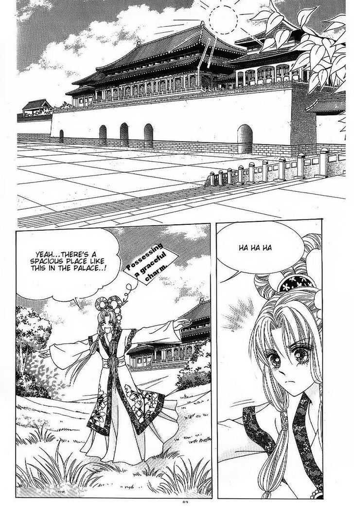 Crazy Girl Shin Bia Chapter 46 #6