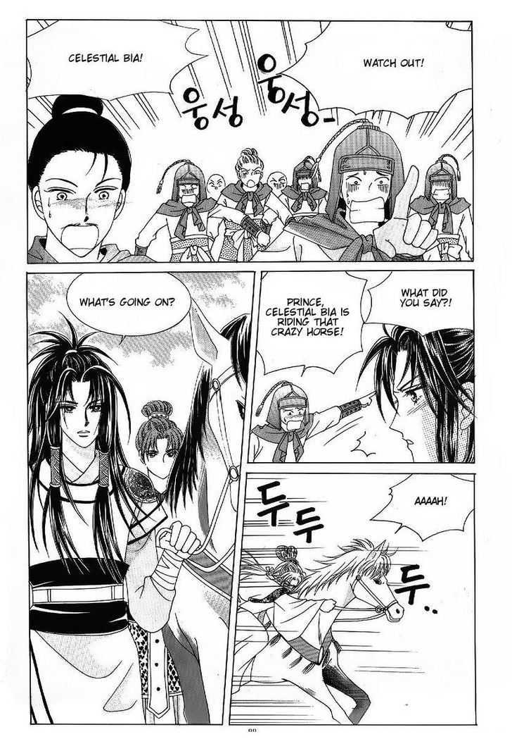 Crazy Girl Shin Bia Chapter 46 #12