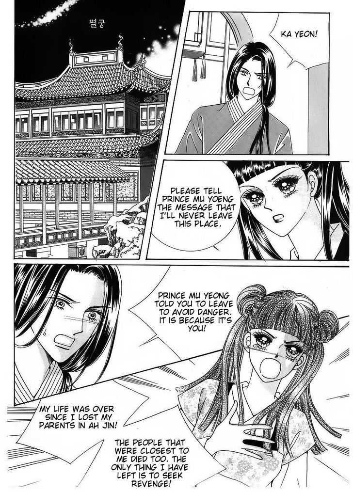 Crazy Girl Shin Bia Chapter 42 #23