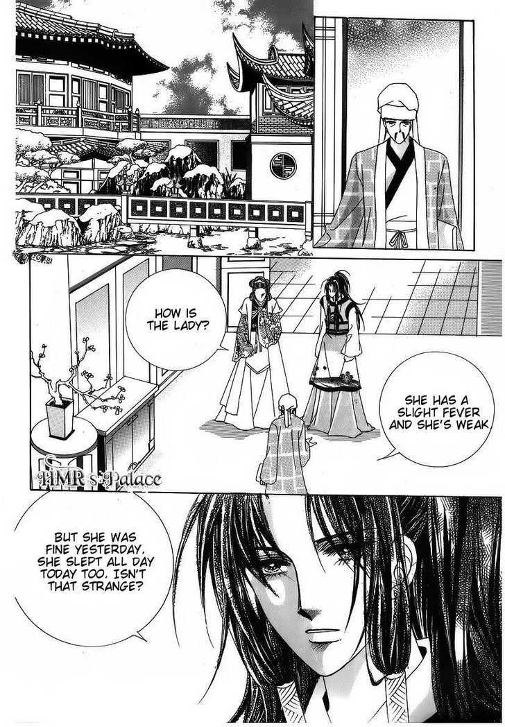 Crazy Girl Shin Bia Chapter 39 #25