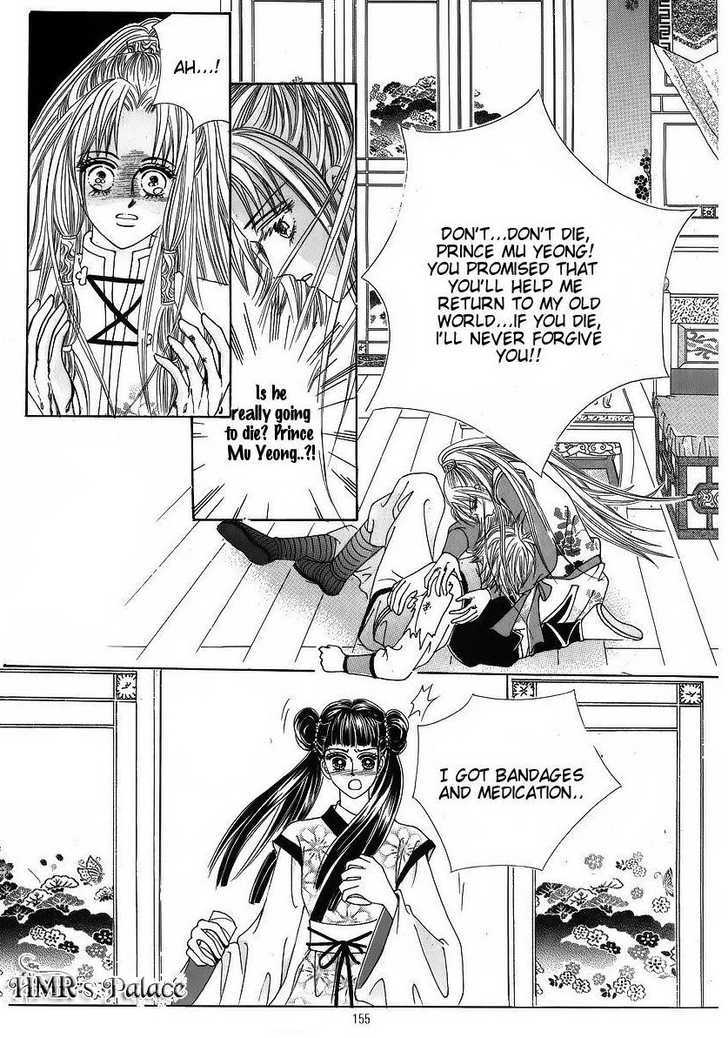 Crazy Girl Shin Bia Chapter 38 #25