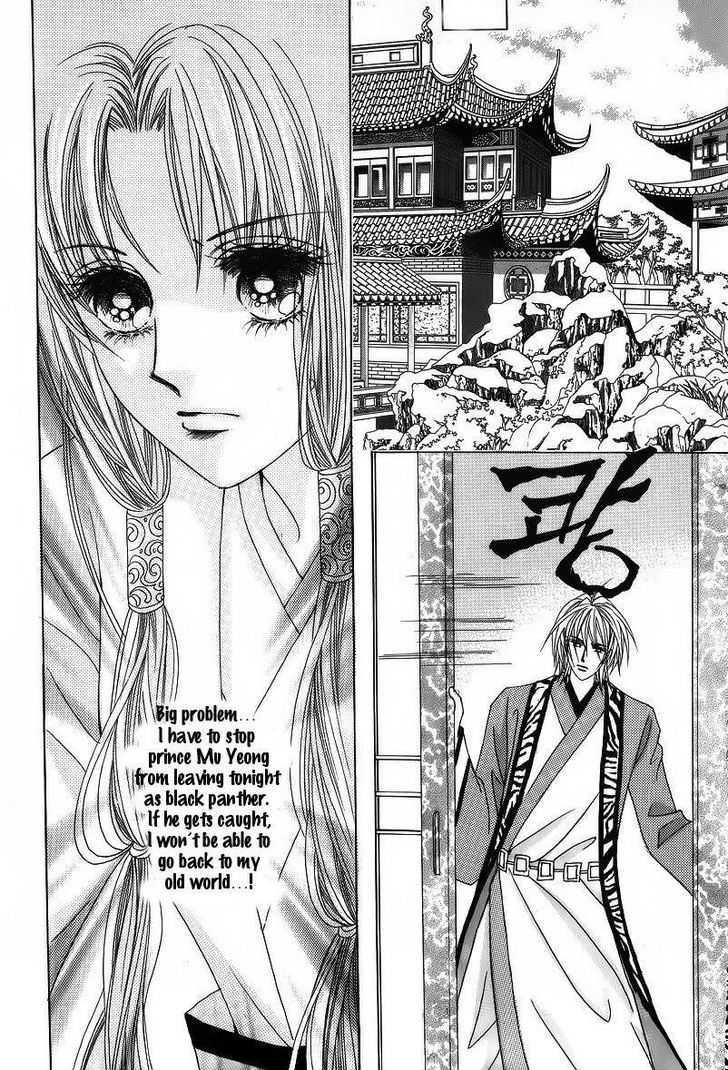 Crazy Girl Shin Bia Chapter 37 #2