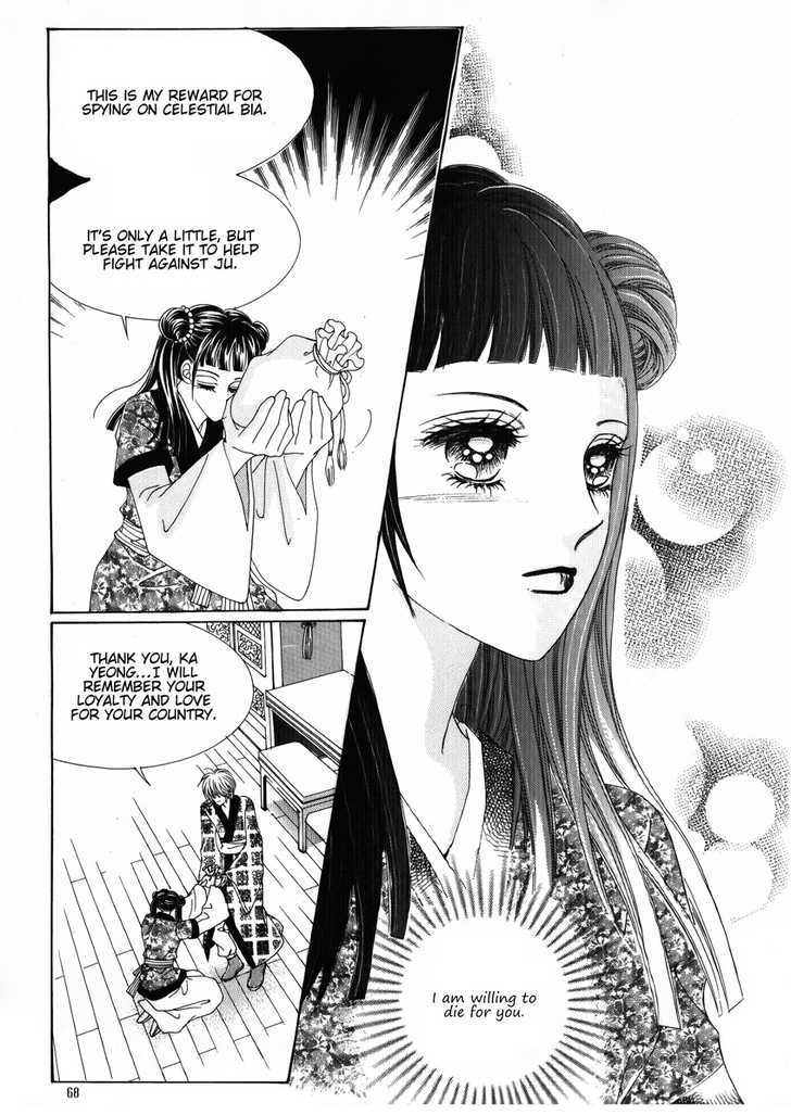 Crazy Girl Shin Bia Chapter 26 #26