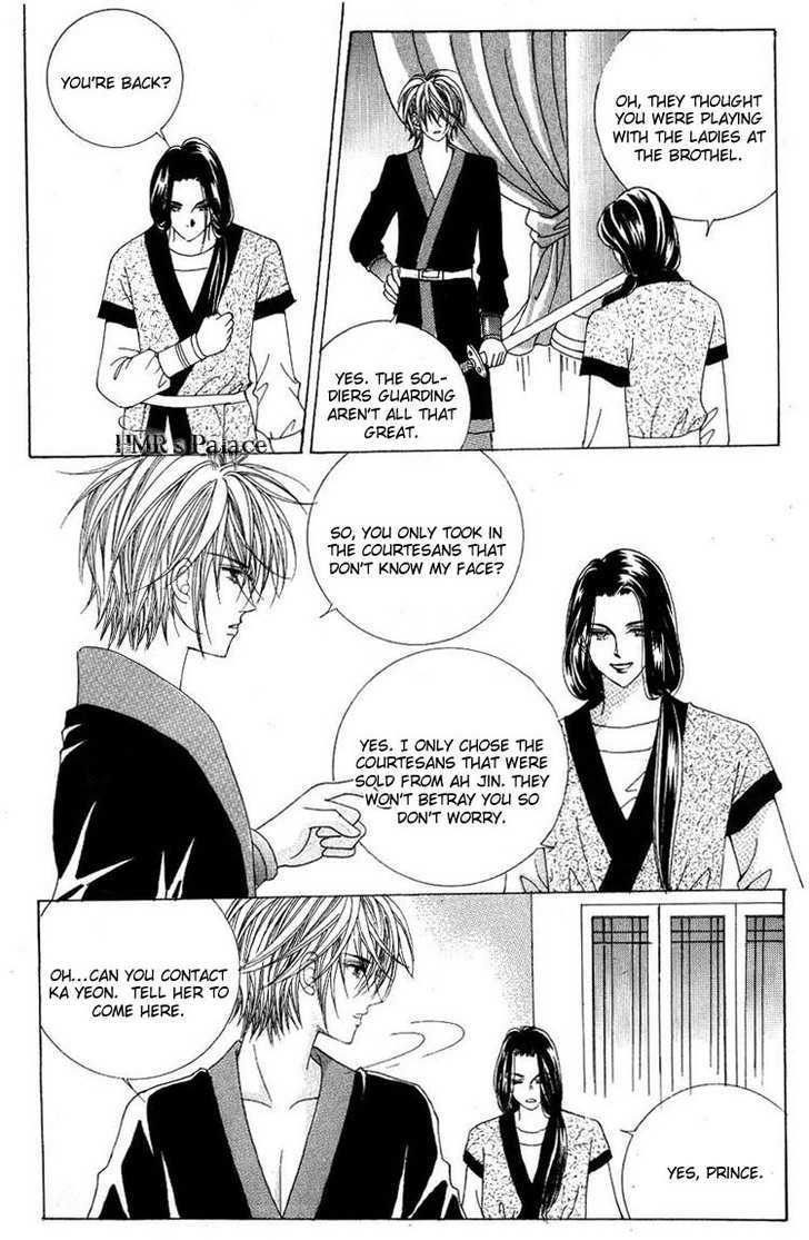 Crazy Girl Shin Bia Chapter 23 #17