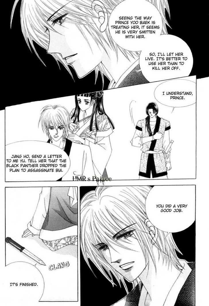 Crazy Girl Shin Bia Chapter 18 #6