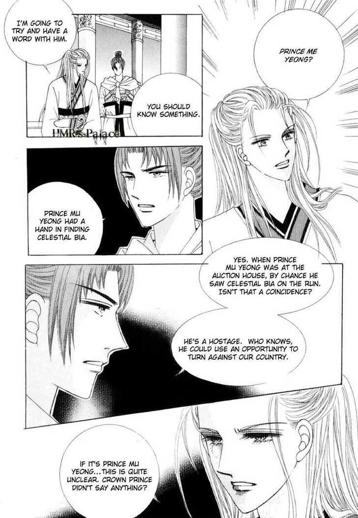 Crazy Girl Shin Bia Chapter 18 #11