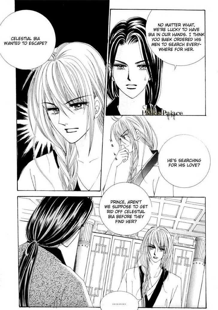 Crazy Girl Shin Bia Chapter 14 #12