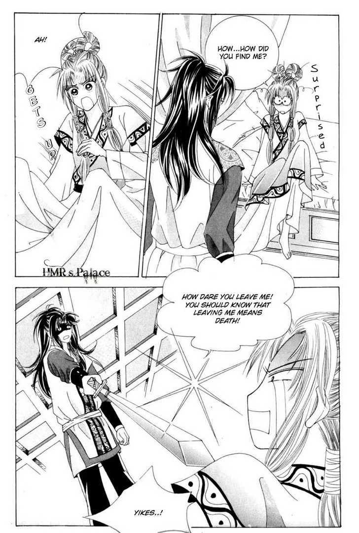 Crazy Girl Shin Bia Chapter 14 #17