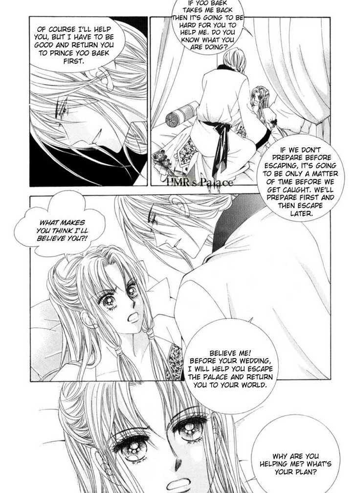 Crazy Girl Shin Bia Chapter 16 #25