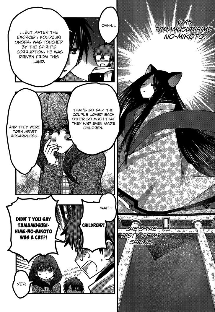 Tamanyan Chapter 14 #7