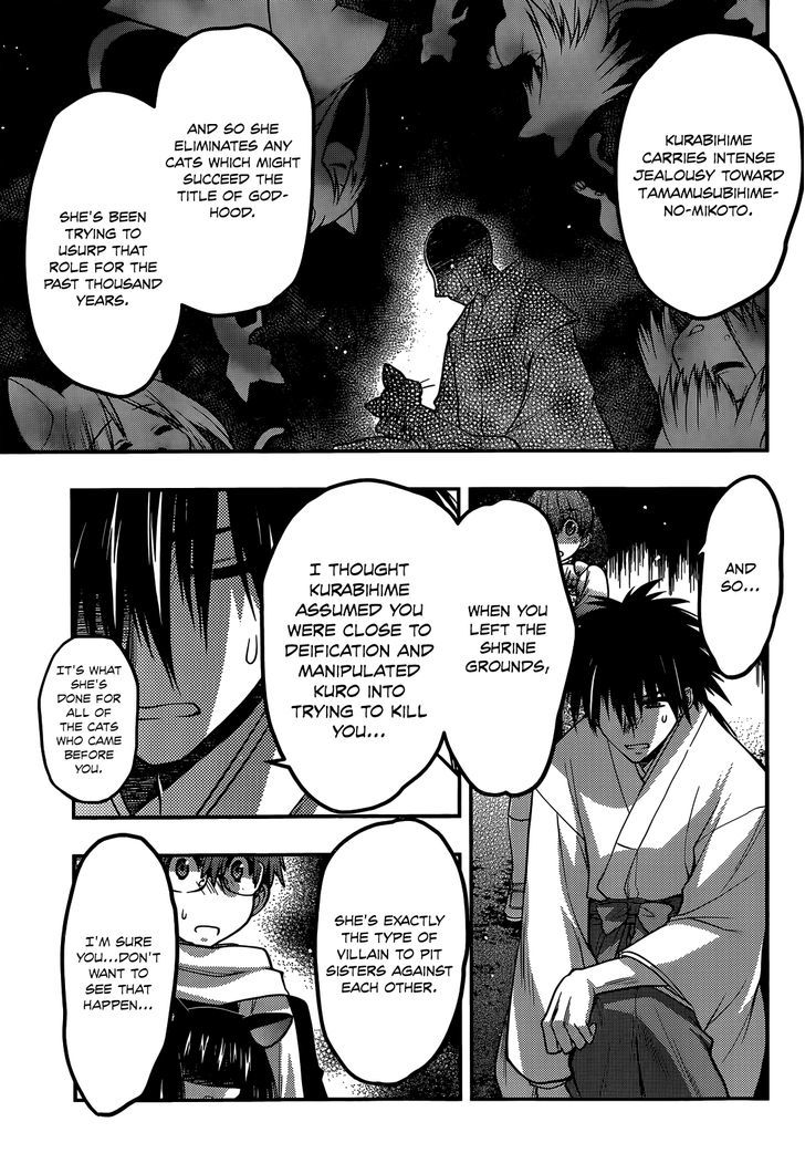 Tamanyan Chapter 14 #20