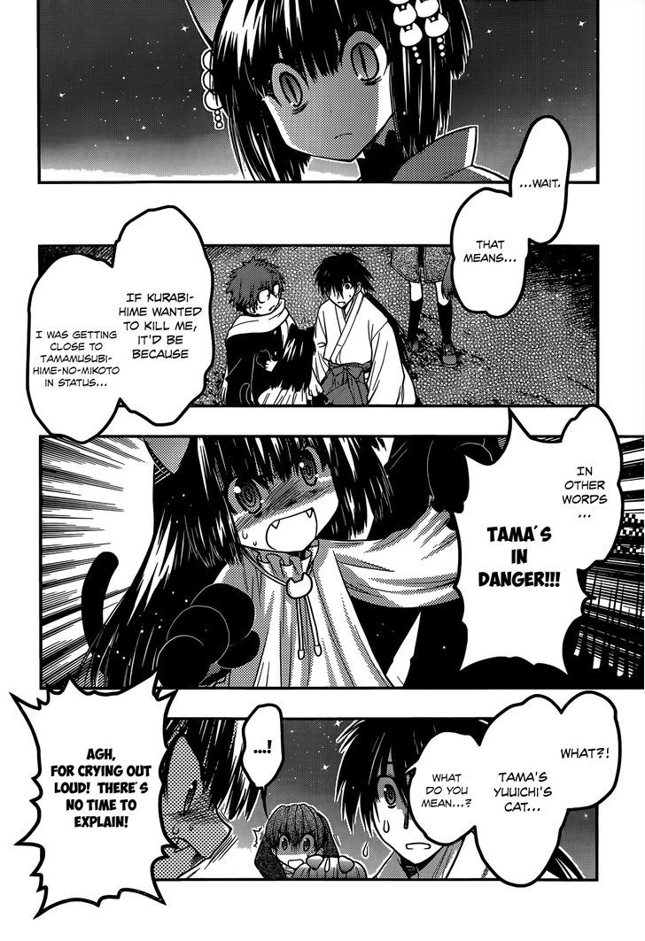 Tamanyan Chapter 14 #29