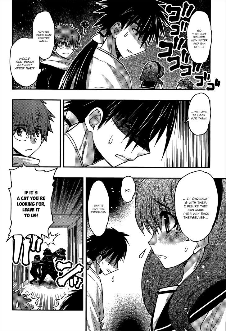 Tamanyan Chapter 13 #5