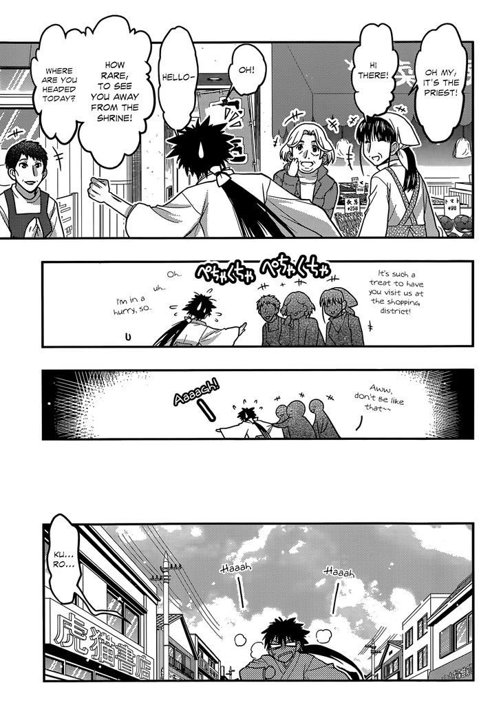 Tamanyan Chapter 12 #4