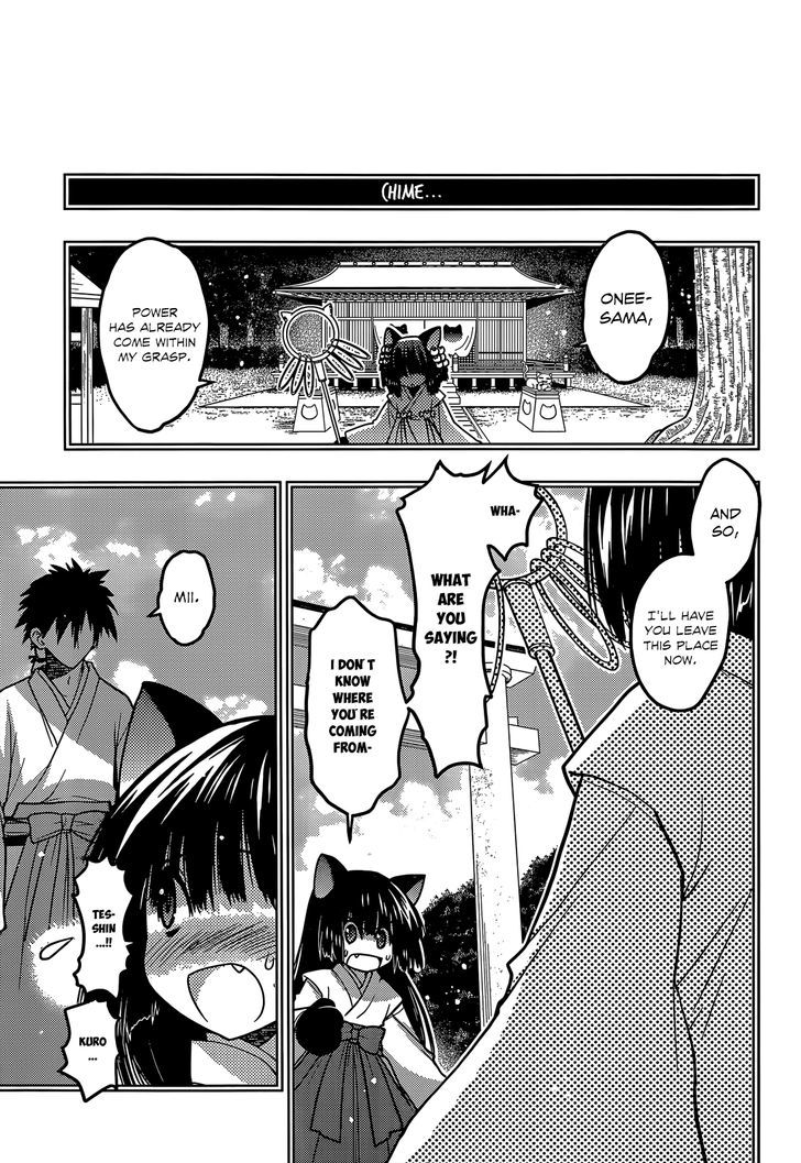 Tamanyan Chapter 12 #13