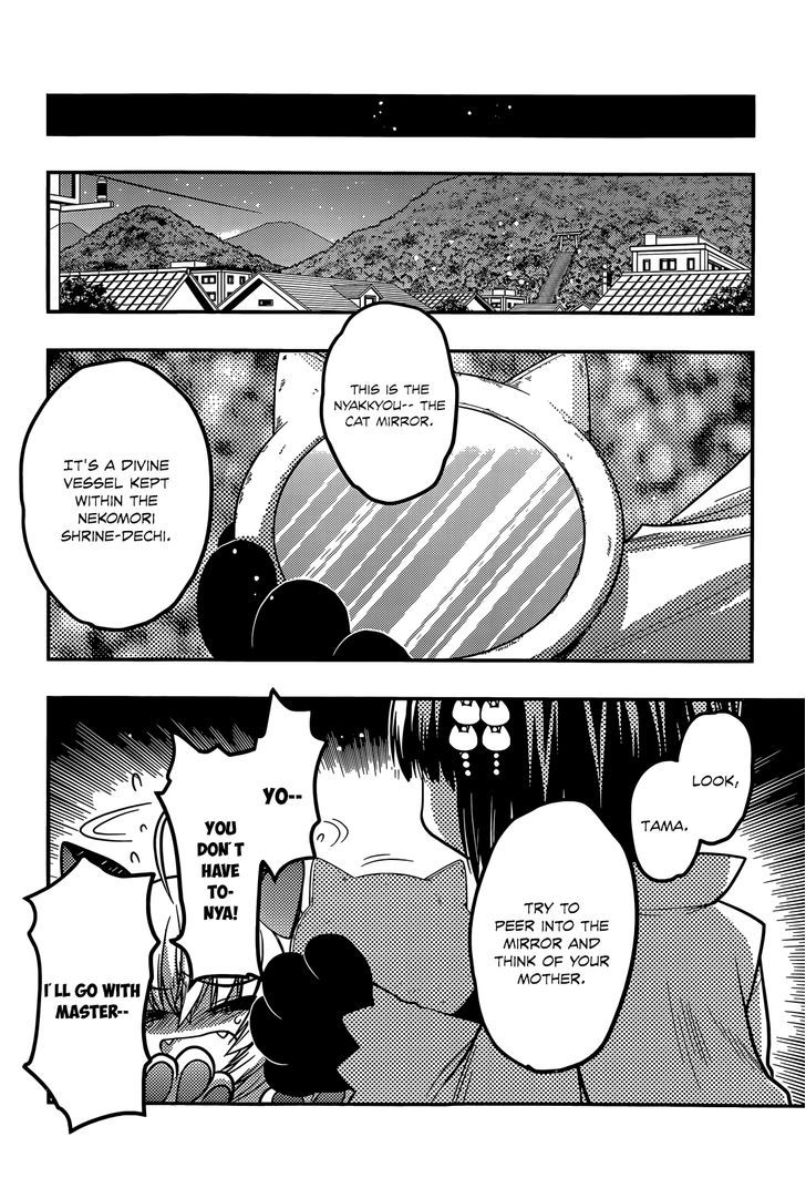 Tamanyan Chapter 13 #31