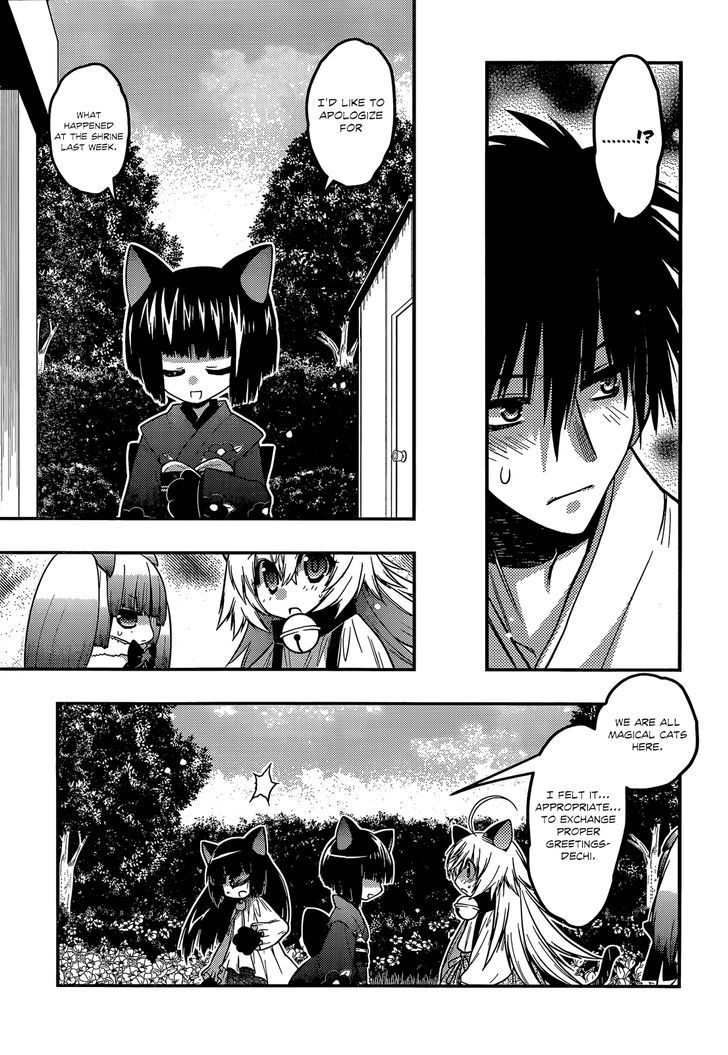 Tamanyan Chapter 11 #21