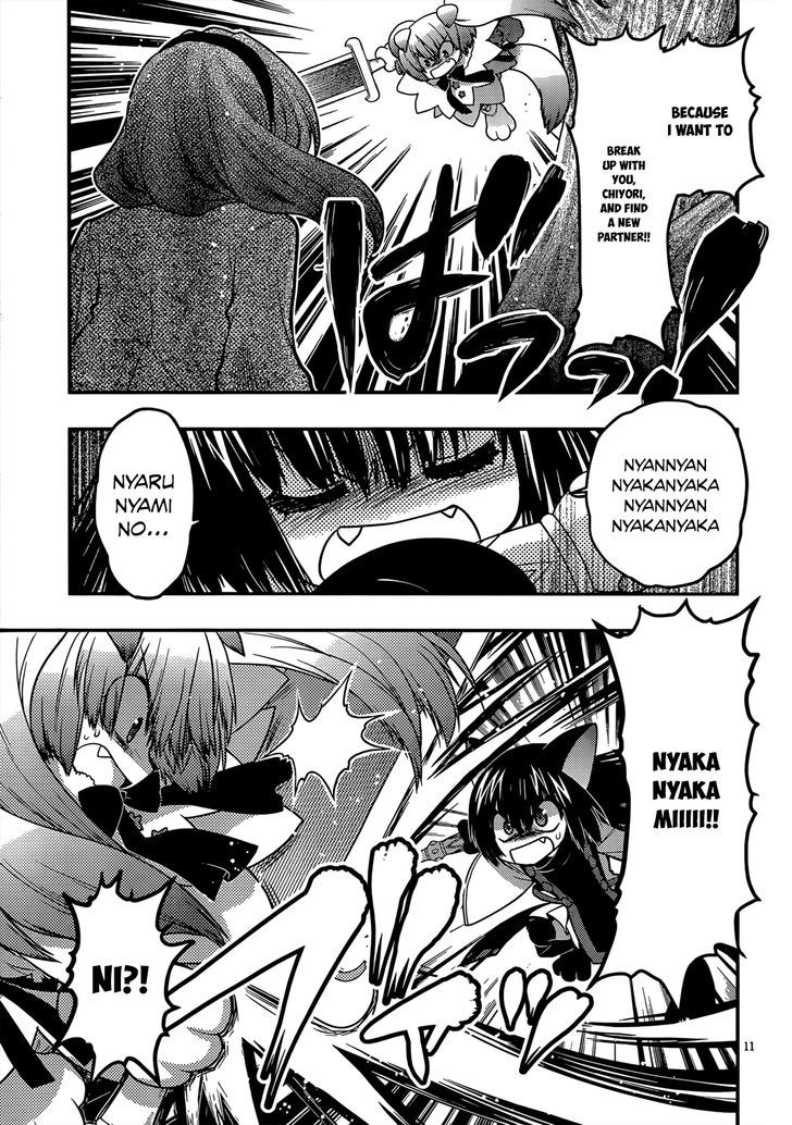 Tamanyan Chapter 8 #8