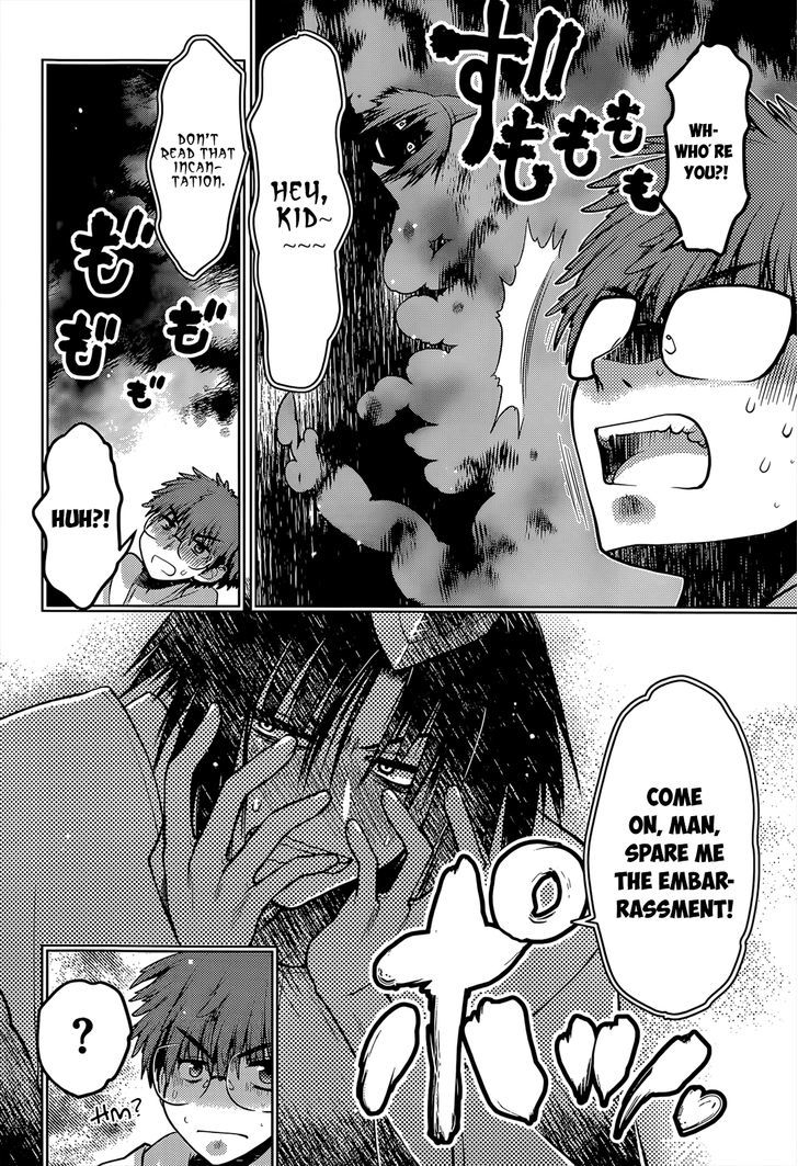 Tamanyan Chapter 9 #5