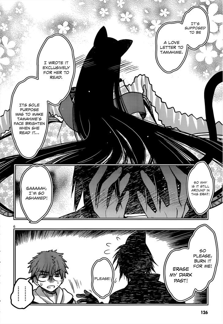 Tamanyan Chapter 9 #7