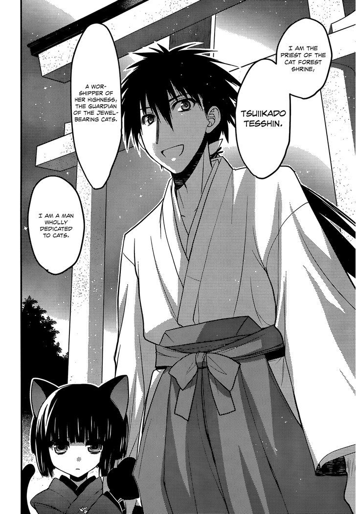 Tamanyan Chapter 3 #21