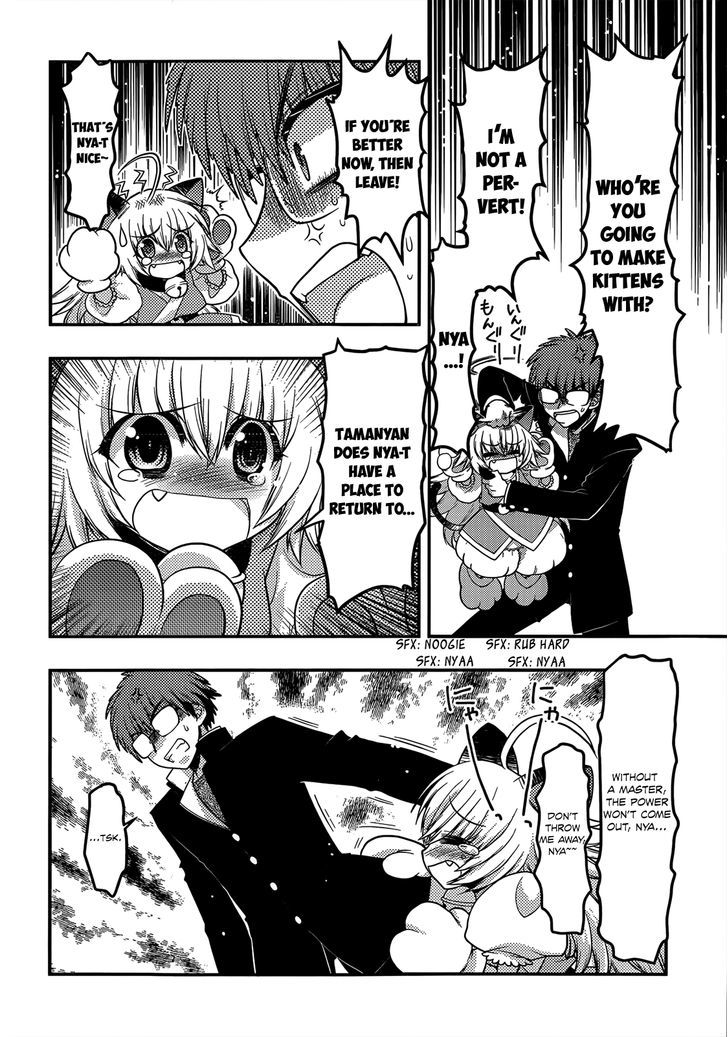 Tamanyan Chapter 2 #5