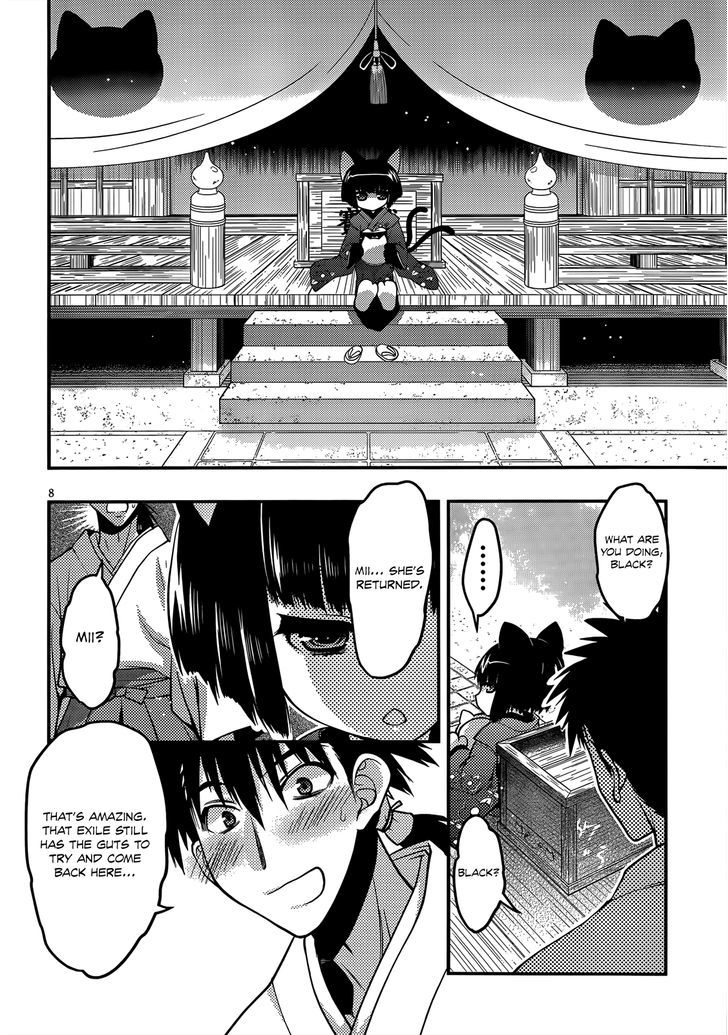 Tamanyan Chapter 2 #9