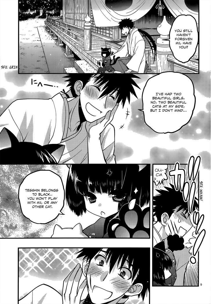 Tamanyan Chapter 2 #10