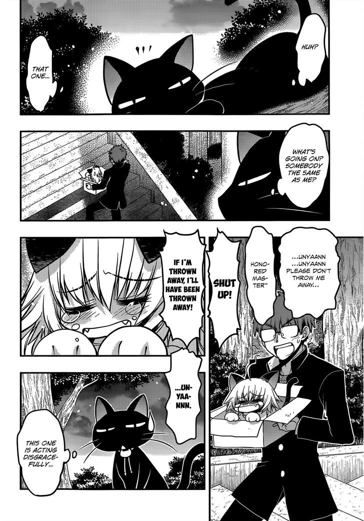 Tamanyan Chapter 2 #24