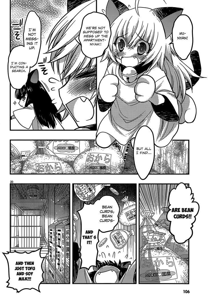 Tamanyan Chapter 4 #21