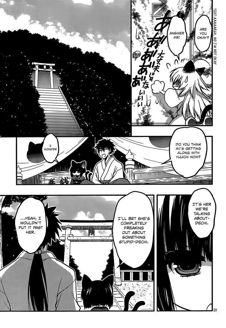 Tamanyan Chapter 4 #24