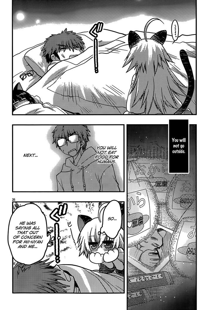 Tamanyan Chapter 4 #27