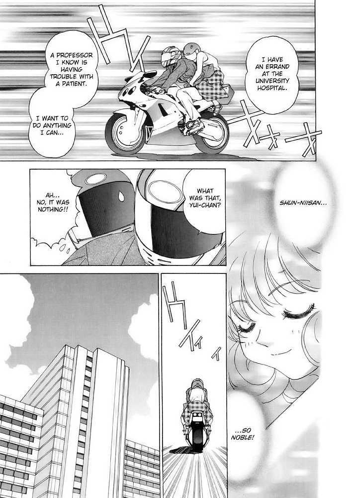 Corrector Yui (Asamiya Kia) Chapter 7 #5